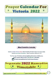 2022 Prayer Calendar
