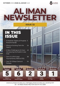 Newsletter Issue 32
